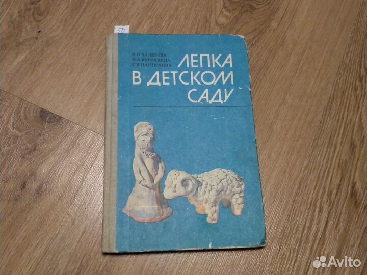 Книги о развитии детей