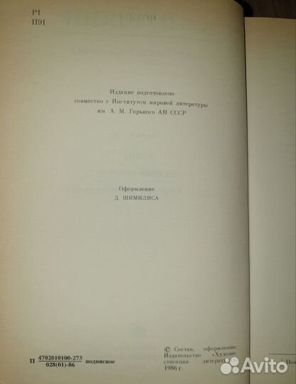 Книги Пушкин 3 тома