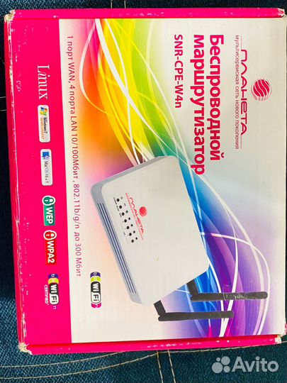 Безпроводной маршрутизатор