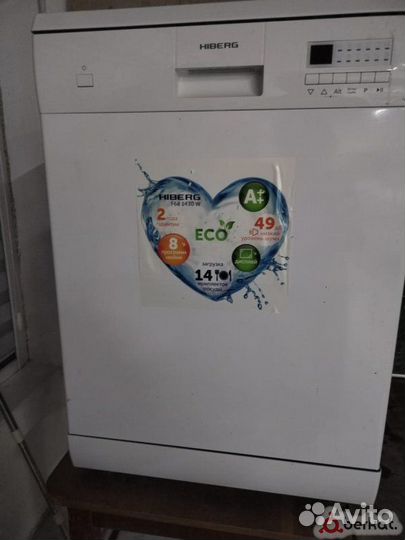 Посудомоечная машина