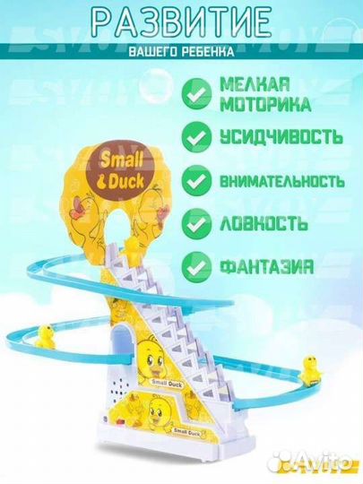 Музыкальные игрушки для малышей