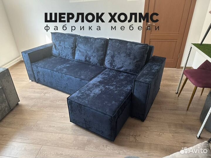 Диван лофт угловой 230х140