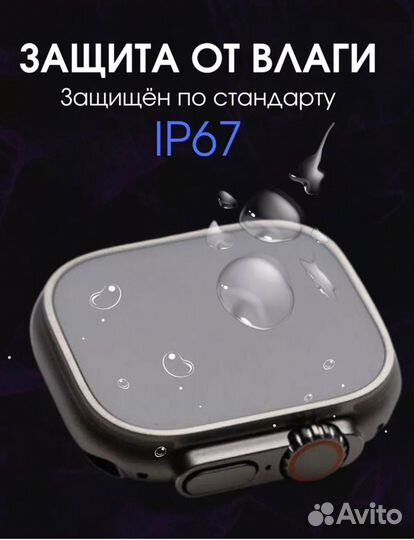 SMART watch 8 ultra/смарт часы новые 2 цвета