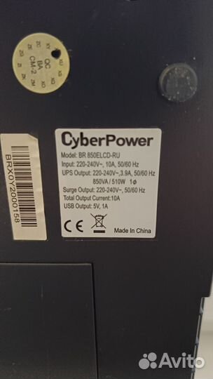 Ибп бесперебойник Cyber power BR850elsd-RU