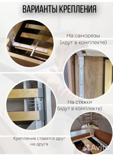 Защитный бортик барьер (78/80-200) для кровати