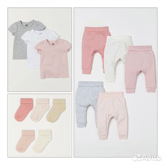 HM 56,62 Штаны,футболки,шапки, носки