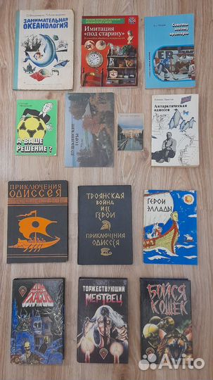 Книги букинистика