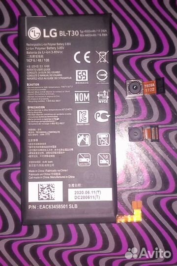 Аккумулятор/ батарея LG BL-30