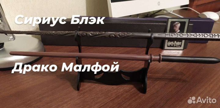 Волшебные палочки