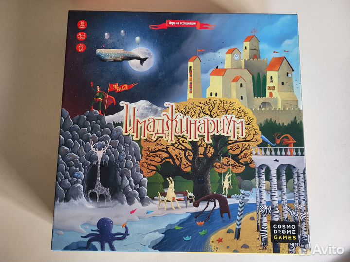 Настольные игры