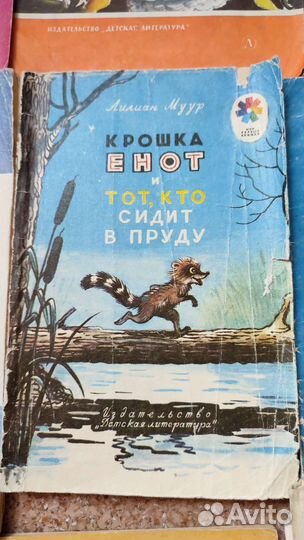 Детские книжки