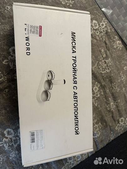 Новая тройная миска с автопоилкой для кошек