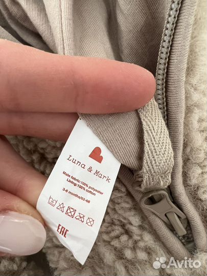 Комбинезон теплый Luna&Mark 62-68