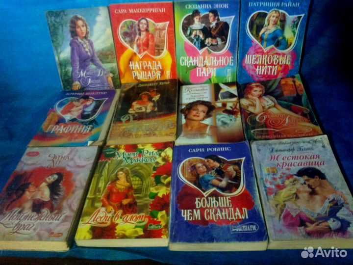 Любовный и детективный роман