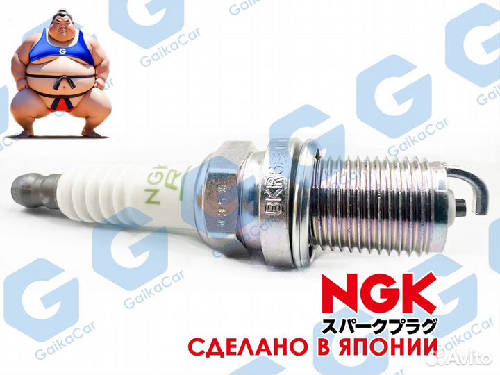 Комплект свечей зажигания NGK BKR6E 11 оригинал