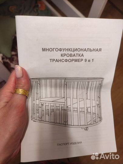 Кроватка 9 в 1 круглая овальная