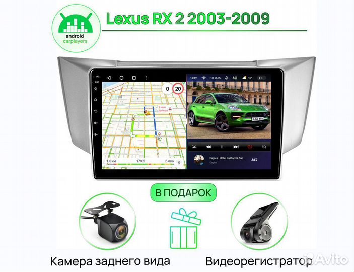 Магнитола андроид 2.32 IPS Lexus RX 300/330/350/40