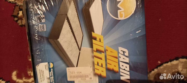 Рулевая тяга ремень щётки колодки