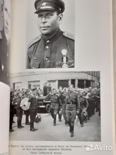 Лембит Пэрн. В вихре военных лет