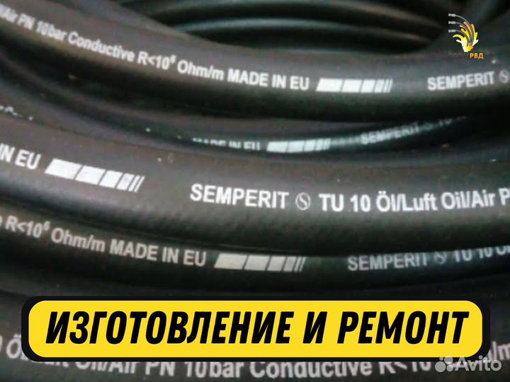 Маслобензостойкий шланг / мбс / любой на заказ