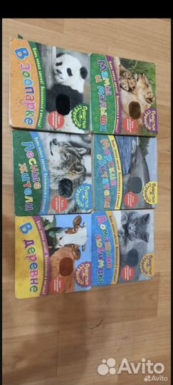 Развивающие игрушки