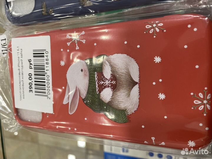 Новогодний чехол накладка iPhone 11