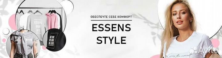 Элитная парфюмерия Essens