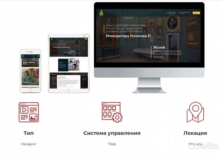 Создание сайта под ключ, Доработка сайтов