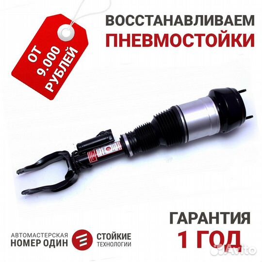 Амортизатор KIA Soul 08-11 Перед