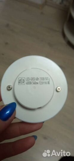 Светодиодные лампы