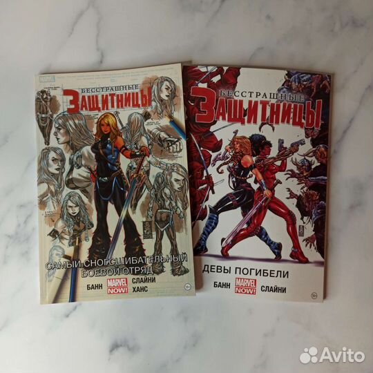 Комиксы Марвел в мягкой обложке