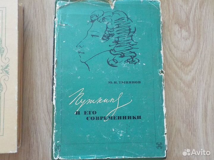 Книги о А.С.Пушкине