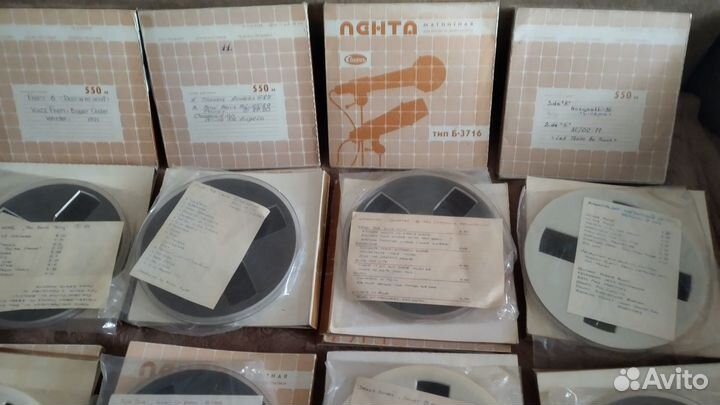 Магнит. лента Славич 550м. с записью