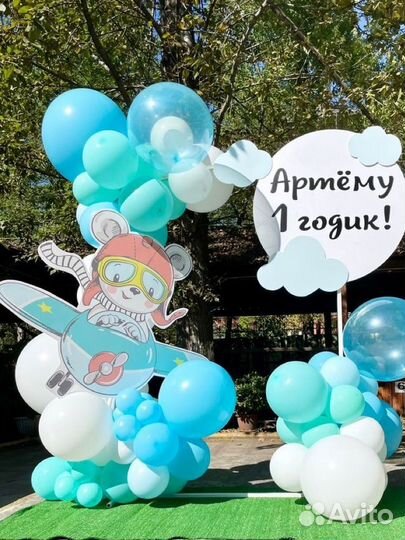 Фотозона из шаров