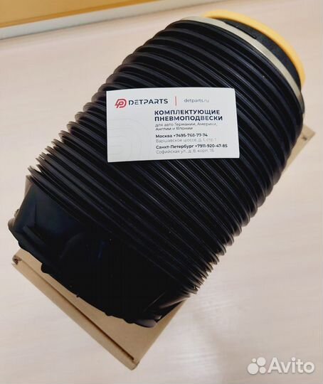 Пневмобаллон KIA Quoris new