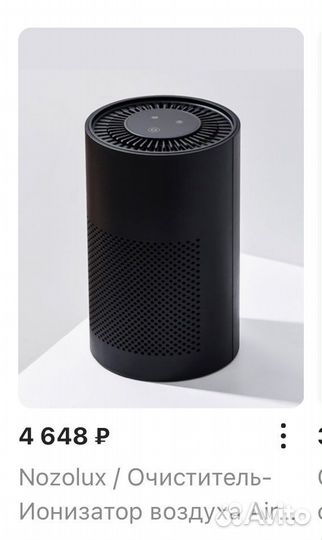 Очиститель-ионизатор воздуха