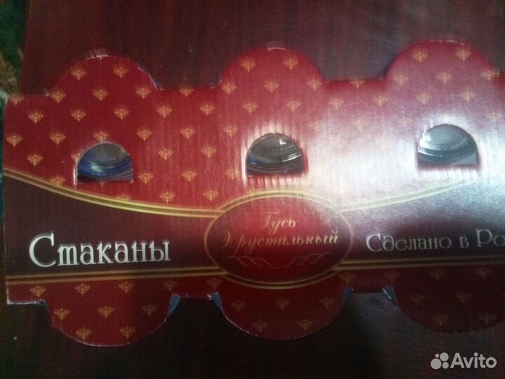 Набор подарочный стаканов.Гусь Хрустальный