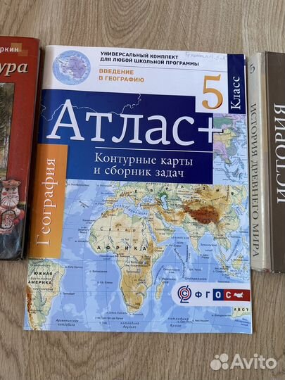 Учебники 5 класс