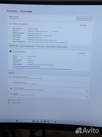 Игровой пк