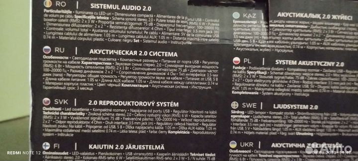 Компьютерные колонки defender