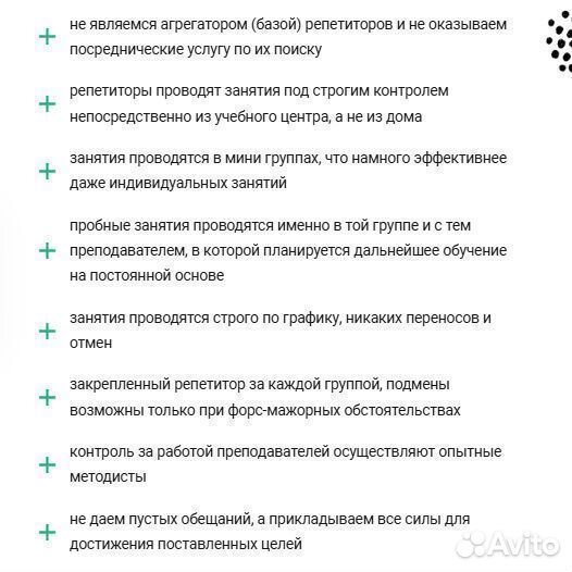 Репетитор по французскому языку для детей онлайн