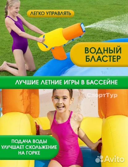 Аквапарк bestwey h2ogo