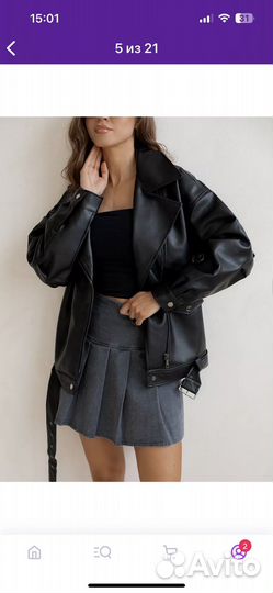 Кожаная куртка косуха