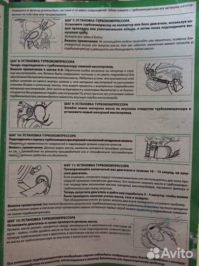 Тубина