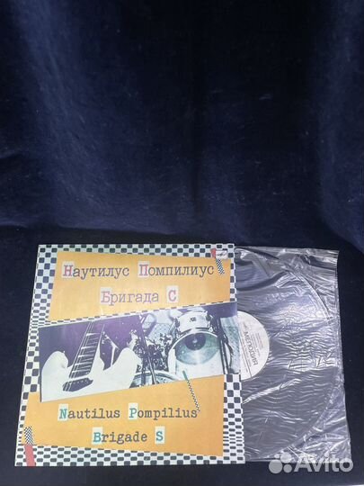 Виниловая Пластинка Наутилус Помпилиус Бригада С