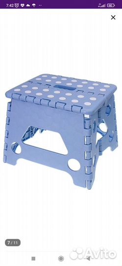 Табурет детский складной