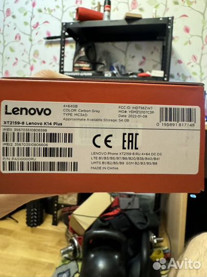 Lenovo K14 Plus, 4/64 ГБ