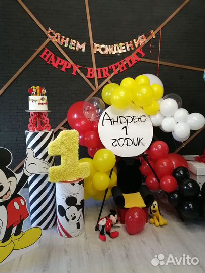 Воздушные шары