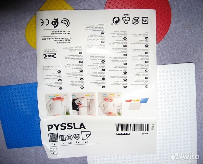 Трафареты (плато) для термомозаики Pyssla IKEA Нов