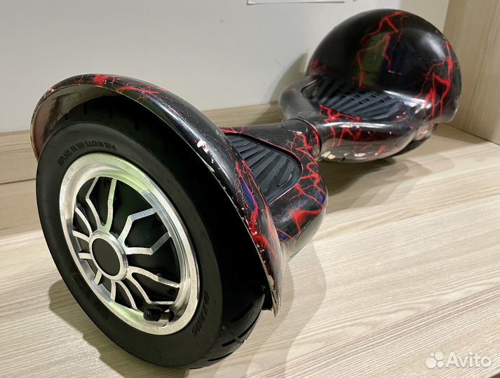 Гироскутер